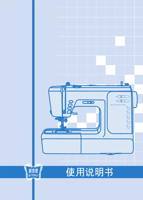 butterfly蝴蝶 JD60_JD90